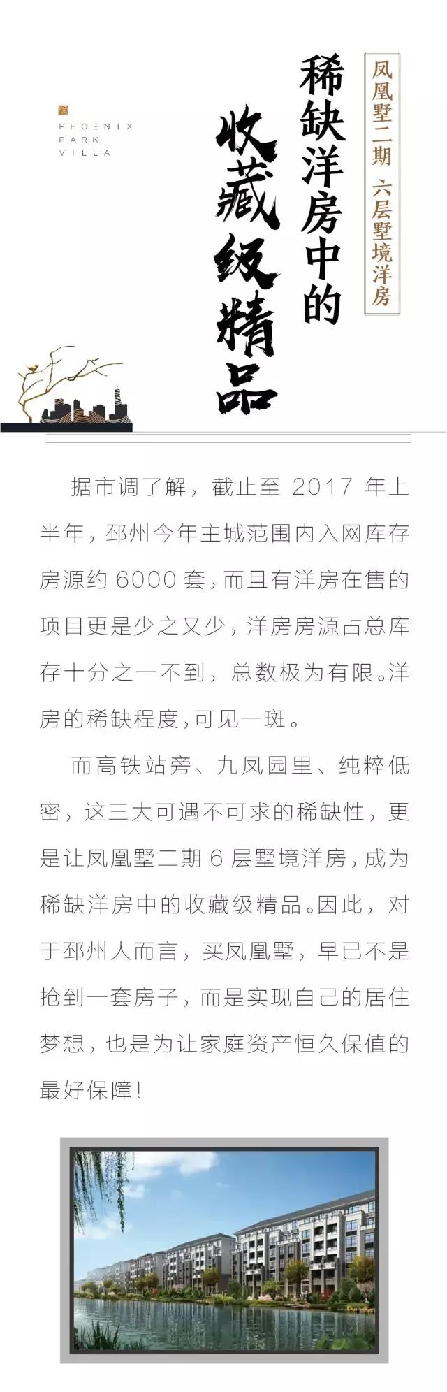 2024新澳门原料站